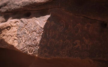 Islamic art: The art of Arabia