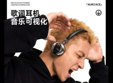 Edifier’s new budget headphones put song lyrics on the earcups and I’m confused