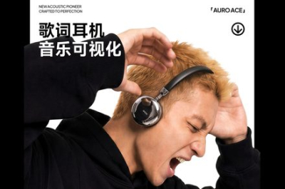edifiers-new-budget-headphones-put-song-lyrics-on-the-earcups-and-im-confused.jpg Edifier’s new budget headphones put song lyrics on the earcups and I’m confused